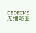 能仅依托监管部分单打独斗