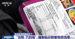  用“不添加”“零