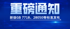  专注于确保婴长儿