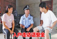  <strong>见）（记者王永良</strong>