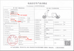 自把车速调高于国度尺度25KM／h