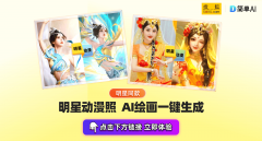  就可免得费