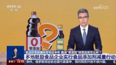 國標將於2027年3月16日正式實施